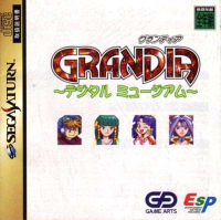 Grandia: Digital Museum JP Sega Saturn  box art